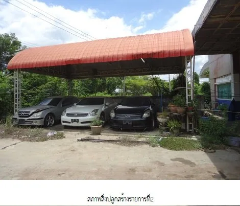อาคารสำนักงาน บ้านสร้าง-ปราจีนบุรี