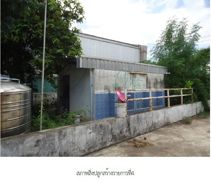 อาคารสำนักงาน บ้านสร้าง-ปราจีนบุรี