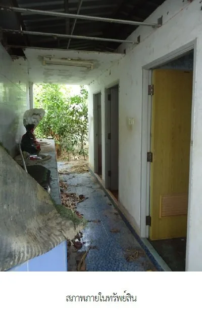 อาคารสำนักงาน บ้านสร้าง-ปราจีนบุรี