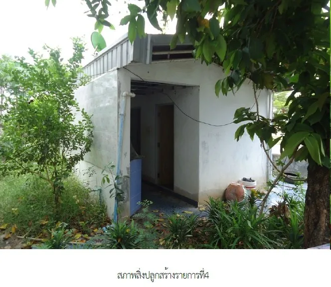 อาคารสำนักงาน บ้านสร้าง-ปราจีนบุรี