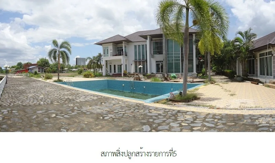 อาคารสำนักงาน บ้านสร้าง-ปราจีนบุรี