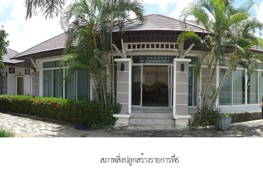 อาคารสำนักงาน บ้านสร้าง-ปราจีนบุรี