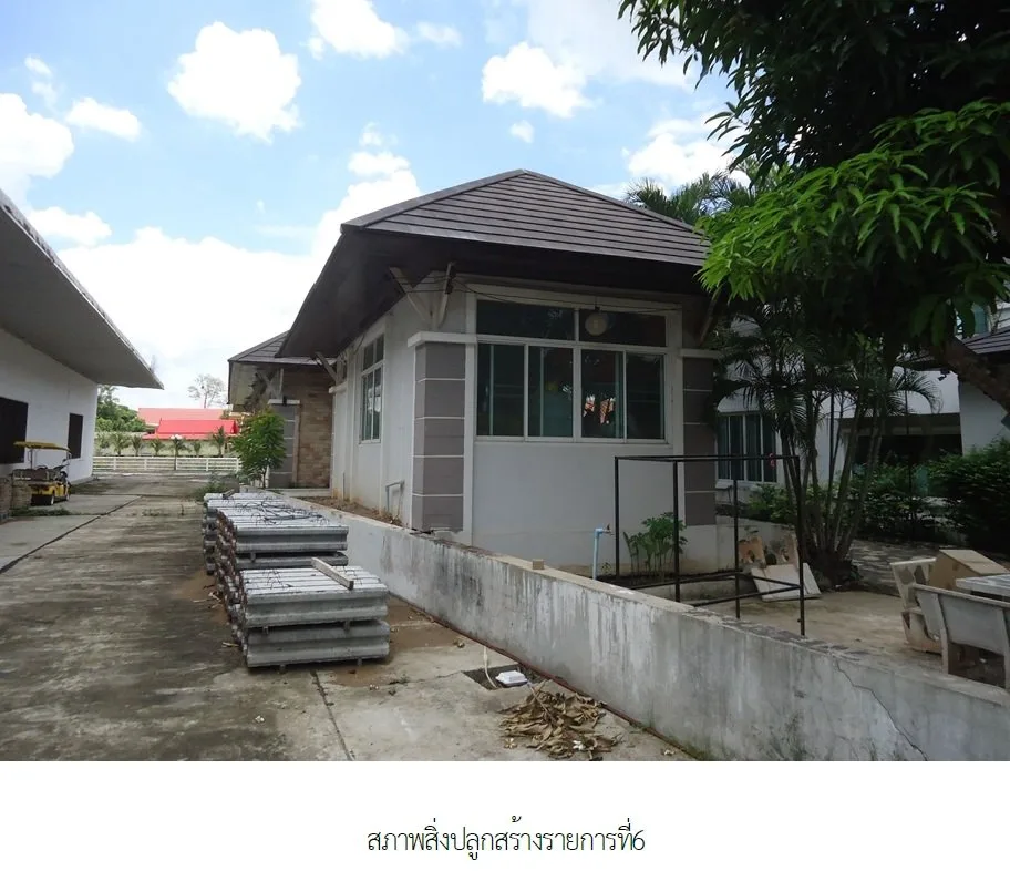 อาคารสำนักงาน บ้านสร้าง-ปราจีนบุรี