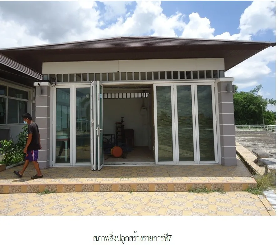 อาคารสำนักงาน บ้านสร้าง-ปราจีนบุรี