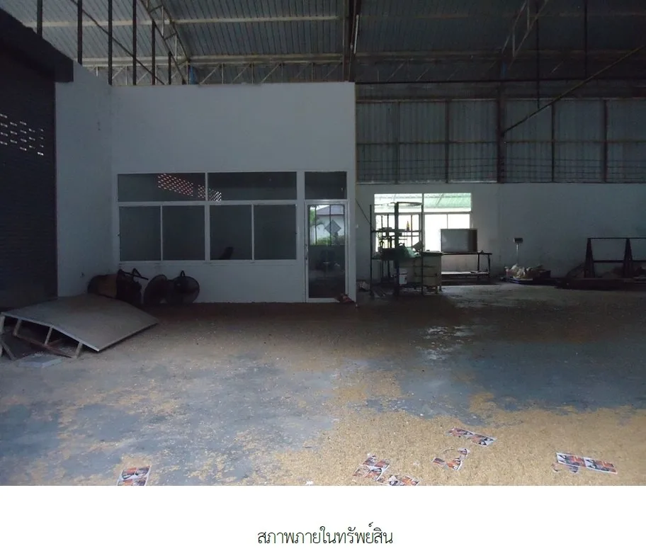 อาคารสำนักงาน บ้านสร้าง-ปราจีนบุรี