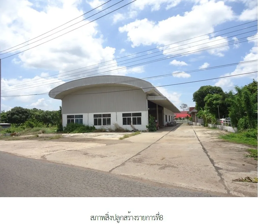 อาคารสำนักงาน บ้านสร้าง-ปราจีนบุรี