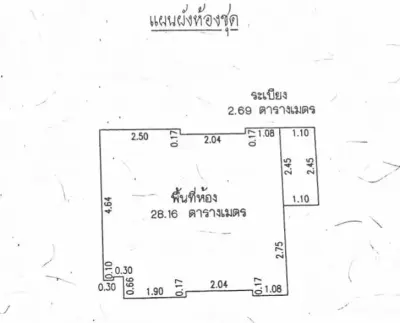 ห้องชุด เดอะพาร์คแลนด์ งามวงศ์วาน-แคราย [ชั้น 21] รูปที่ 1