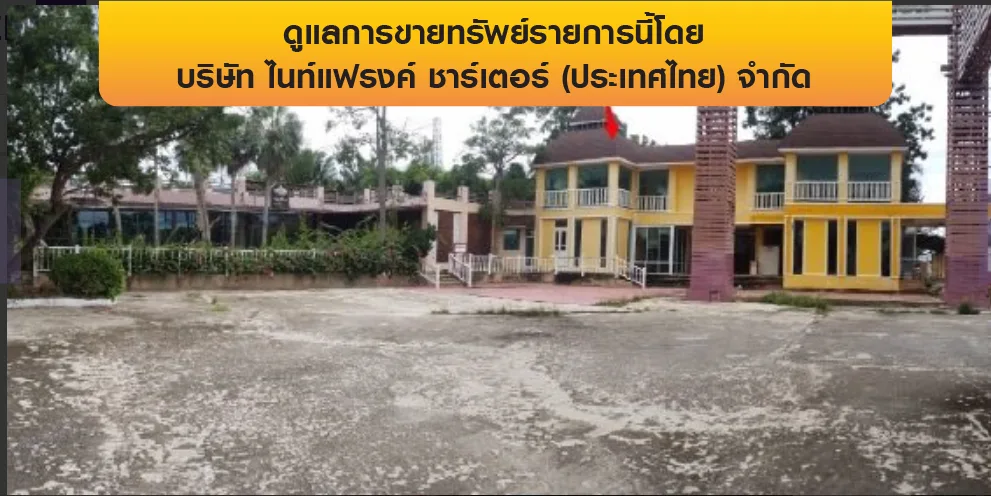 โรงแรม ทวิมุข หัวหิน-ประจวบคีรีขันธ์