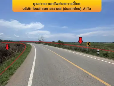 ที่ดินว่างเปล่า รูปที่ 1