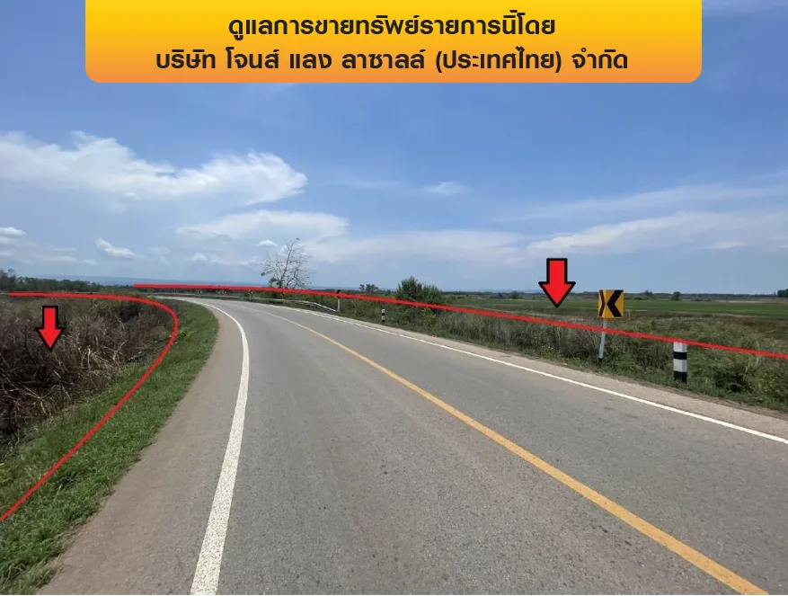ที่ดินว่างเปล่า