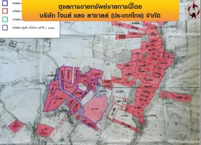 ที่ดินว่างเปล่า รูปที่ 2