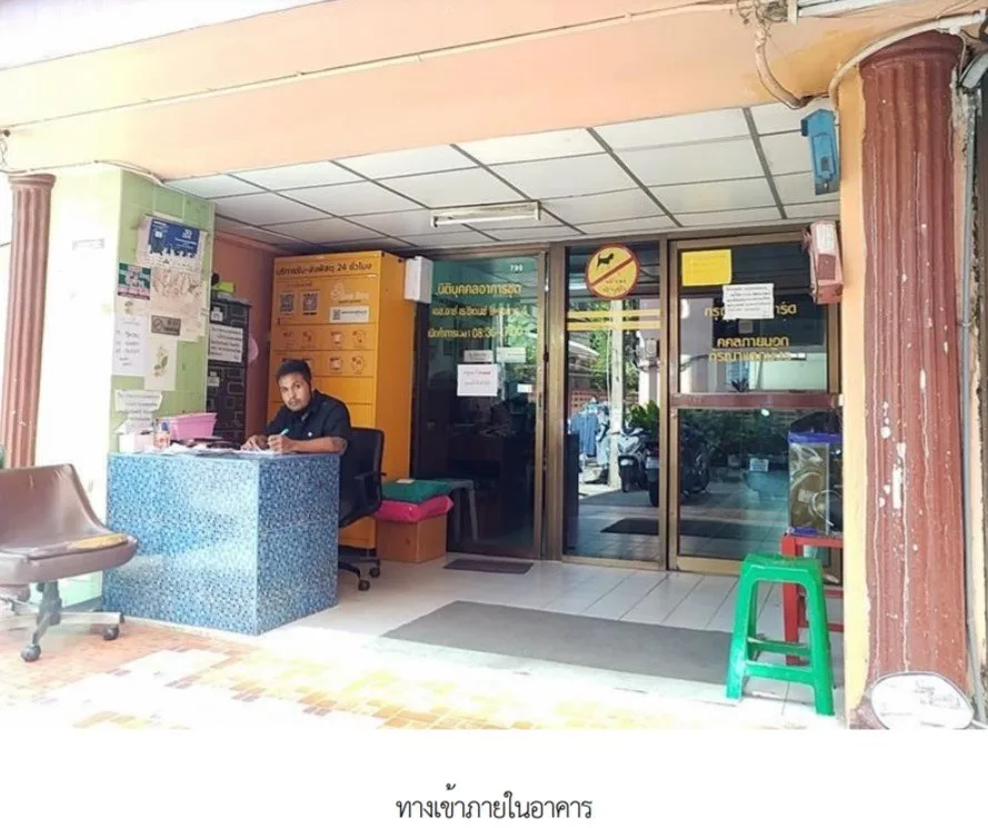 ห้องชุด แฮปปี้แลนด์ เรสซิเดนซ์ 4 [ชั้น 6 อาคาร M]