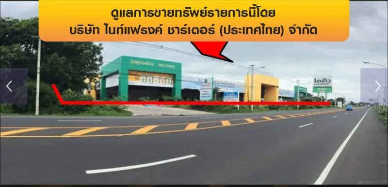 โกดัง