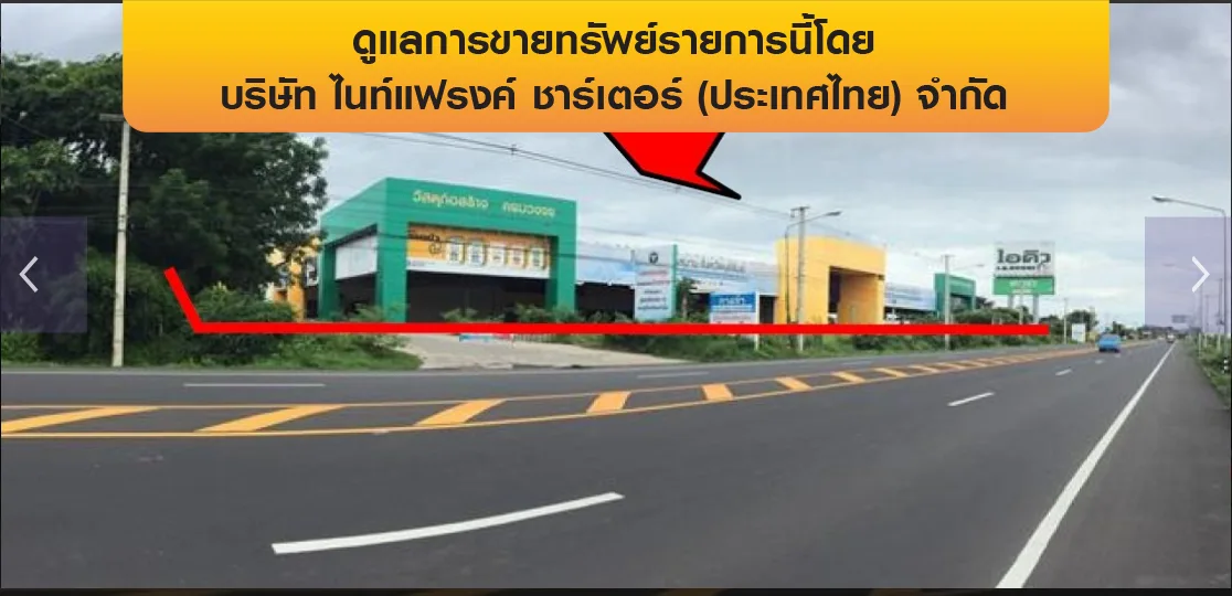 โกดัง