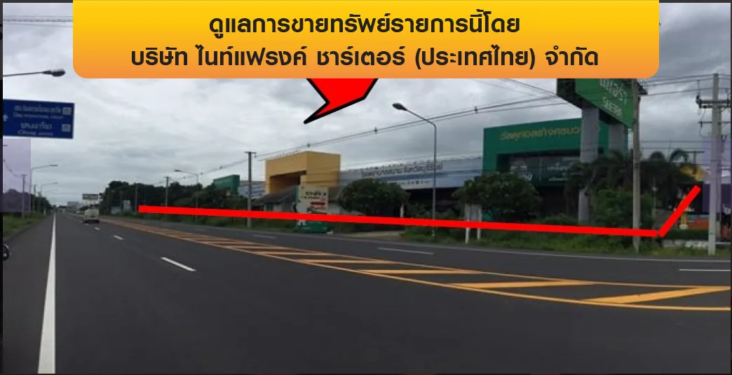 โกดัง