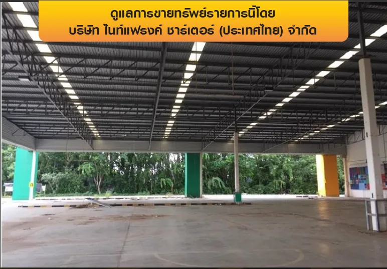 โกดัง