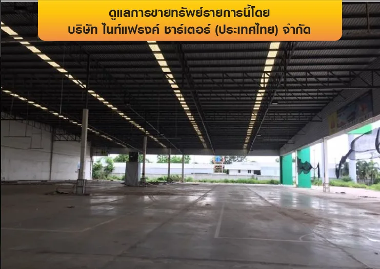 โกดัง
