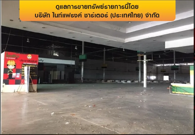 โกดัง
