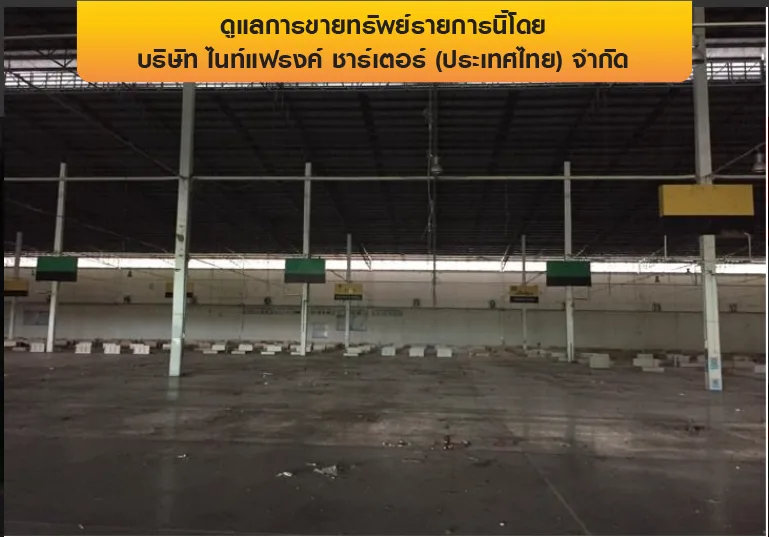 โกดัง