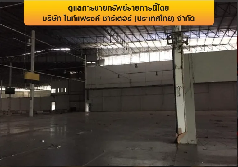 โกดัง