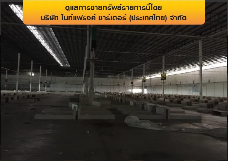 โกดัง