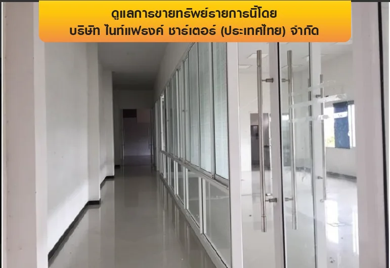 โกดัง
