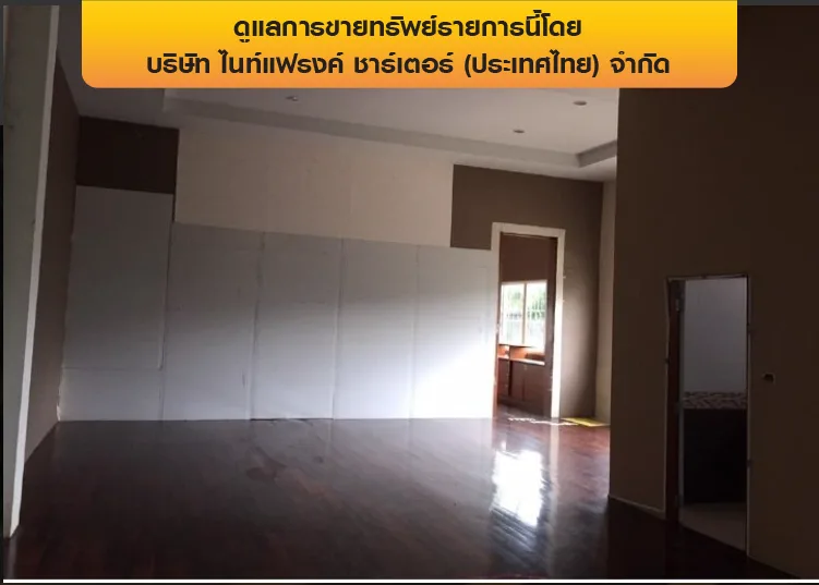 โกดัง