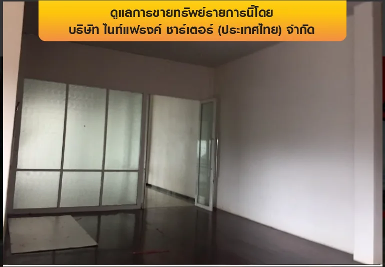 โกดัง