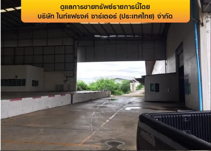 โกดัง