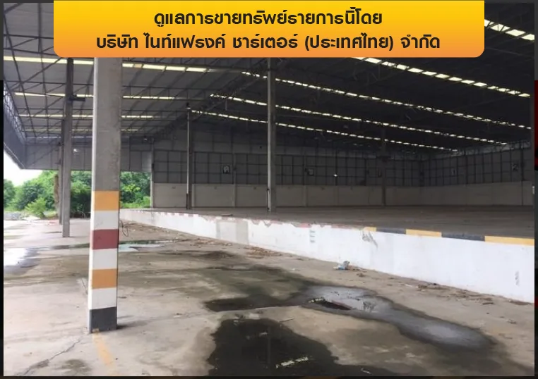 โกดัง