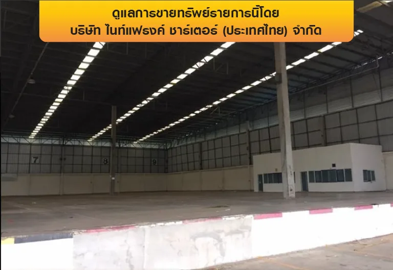 โกดัง