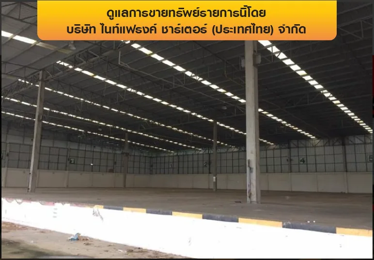 โกดัง