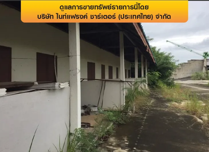 โกดัง