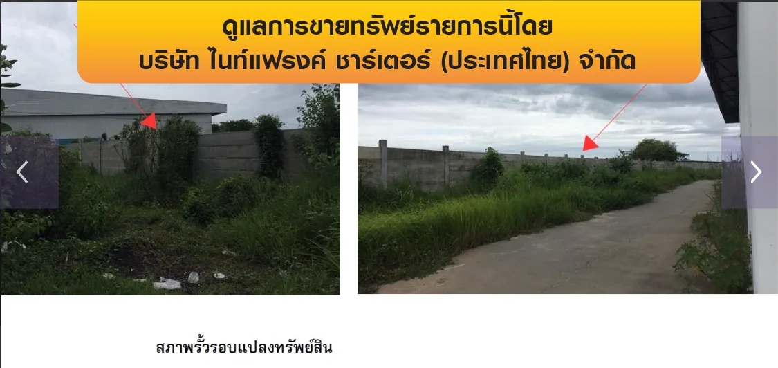 โกดัง