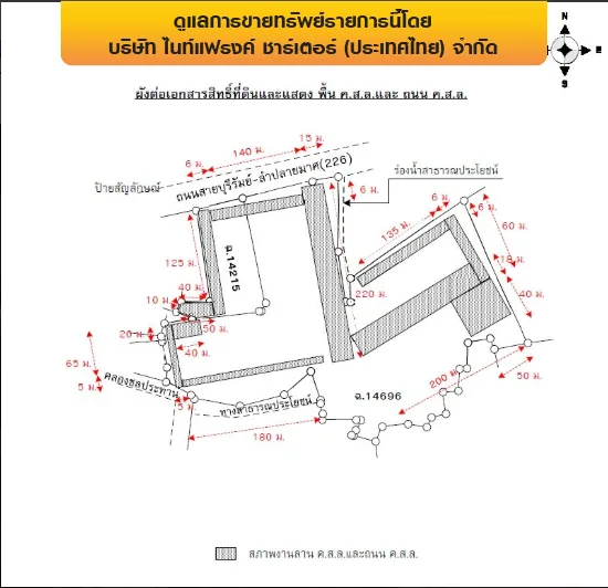 โกดัง