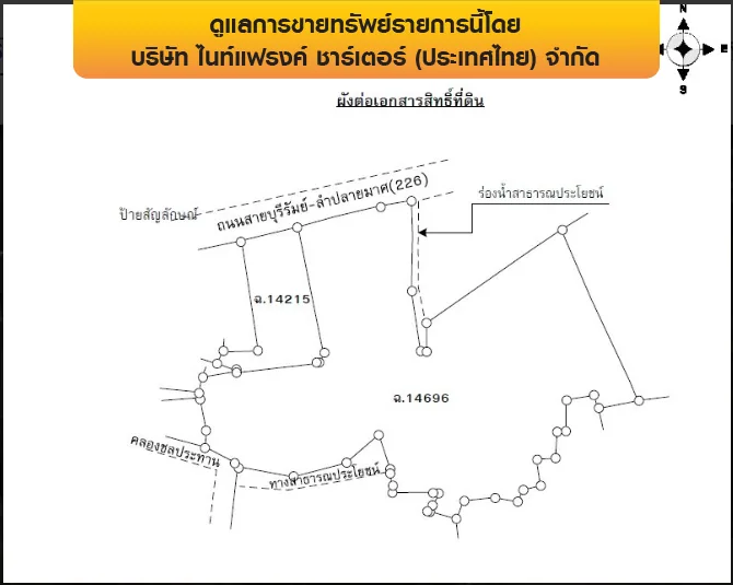 โกดัง