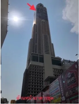 ห้องชุด ใบหยก 2 [ชั้น 2 อาคาร 1]