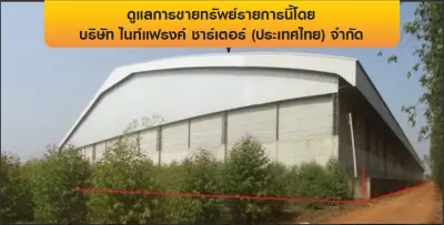 โกดัง เมืองสระแก้ว รูปที่ 1