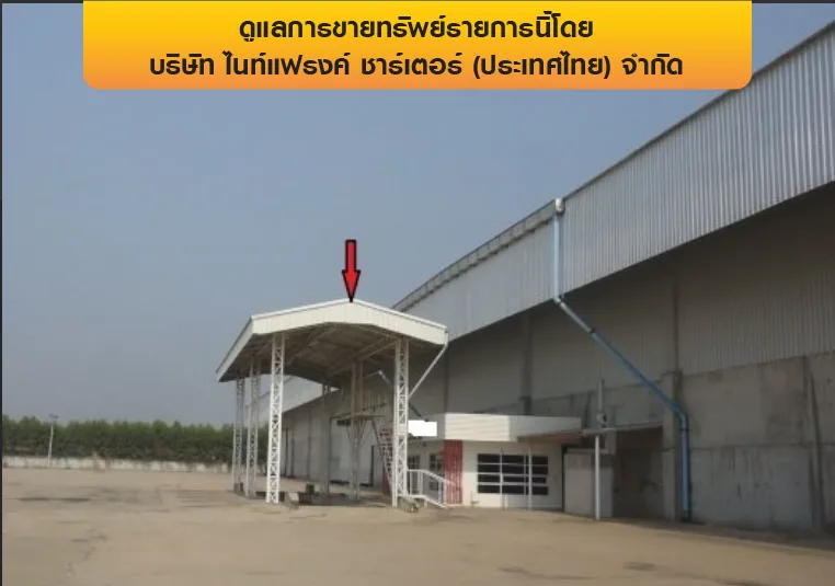 โกดัง เมืองสระแก้ว