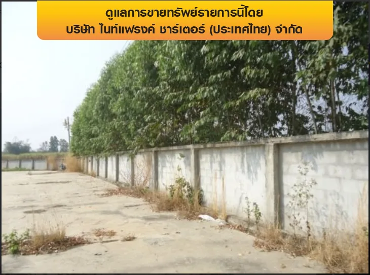 โกดัง เมืองสระแก้ว