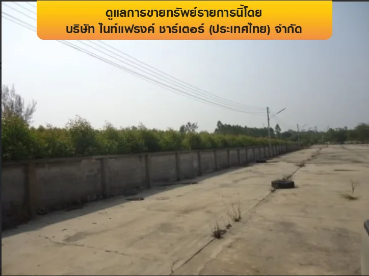 โกดัง เมืองสระแก้ว