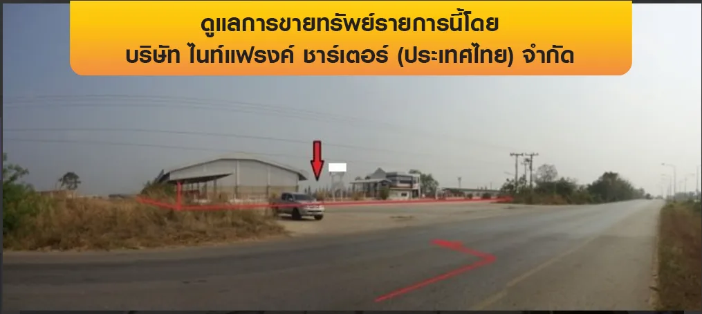 โกดัง เมืองสระแก้ว