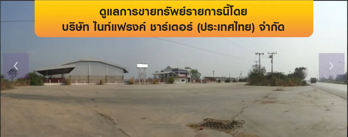 โกดัง เมืองสระแก้ว