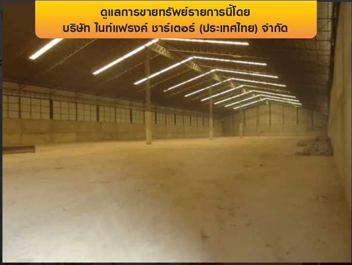โกดัง เมืองสระแก้ว