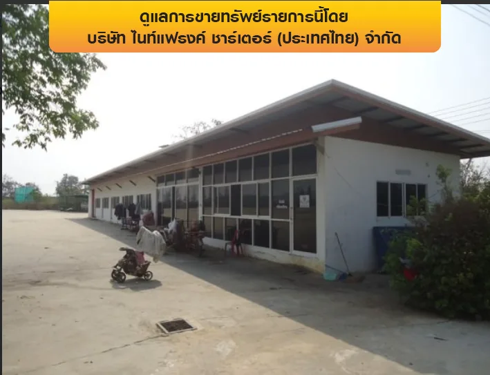 โกดัง เมืองสระแก้ว