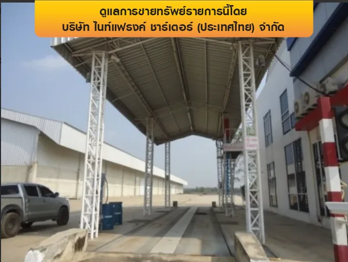 โกดัง เมืองสระแก้ว