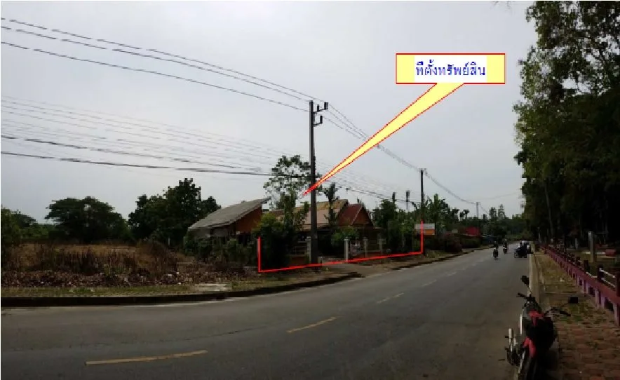 บ้านพร้อมกิจการ เมืองสตูล