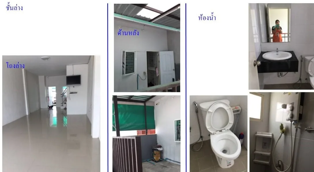 อาคารพาณิชย์ บ้านบึง-ชลบุรี