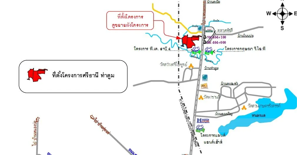 บ้านเดี่ยว เมืองอุดรธานี