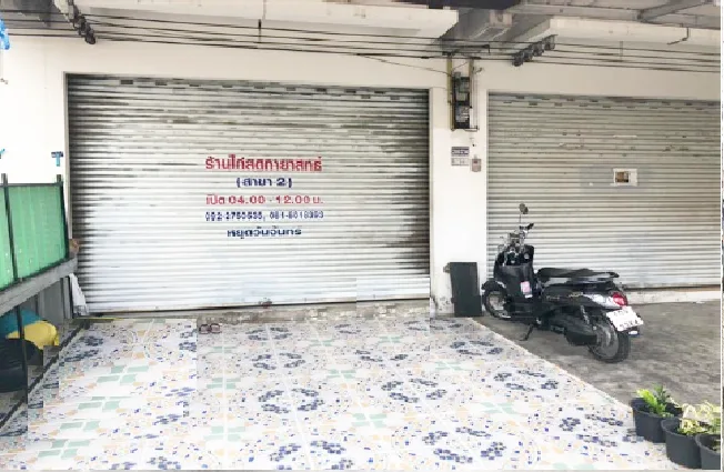อาคารพาณิชย์ เมืองระยอง